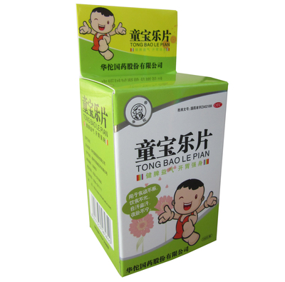 童宝乐片